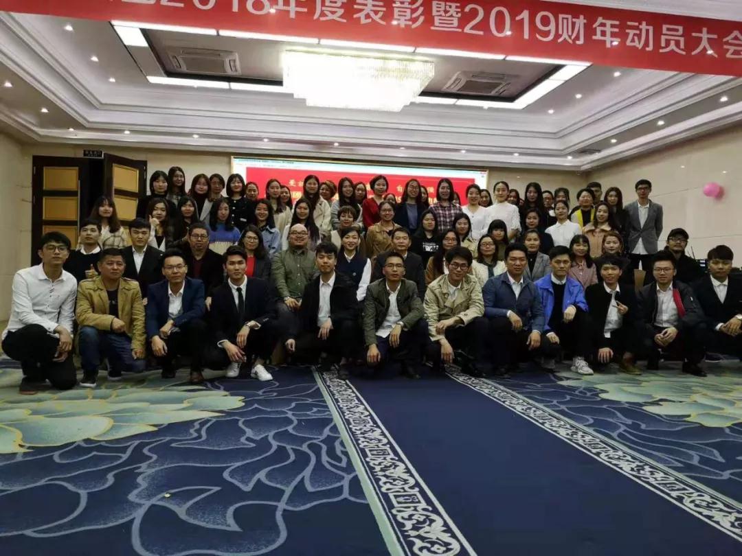 至誠者善 補拙者勤 自勝者強——六子文化年會(huì ) ...