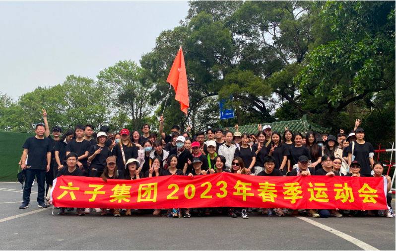 春季運動會之登山活動 | 三月繁花初上，盈盈笑意登山去...