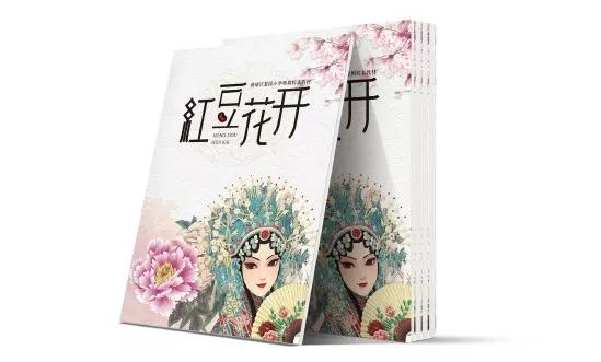 9月新品