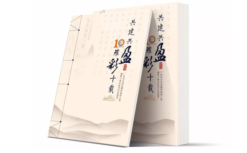 6月新品