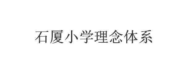 9月新品