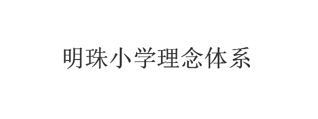 8月新品