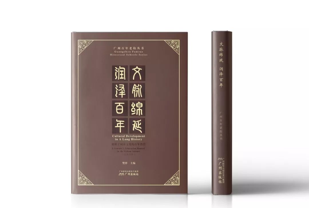 12月新品