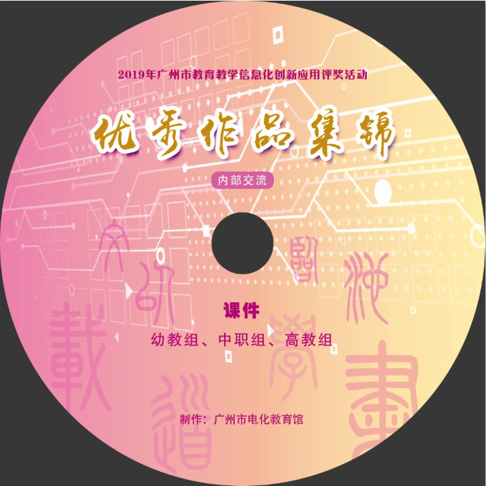 3月新品