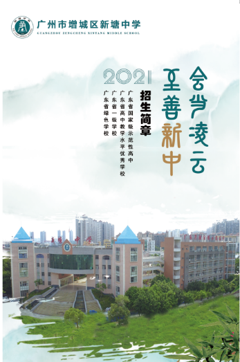 4月新品