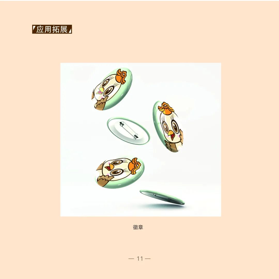 5月新品