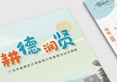 7月新品