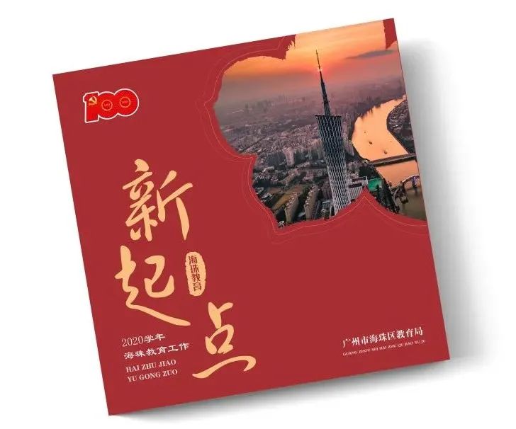10月新品