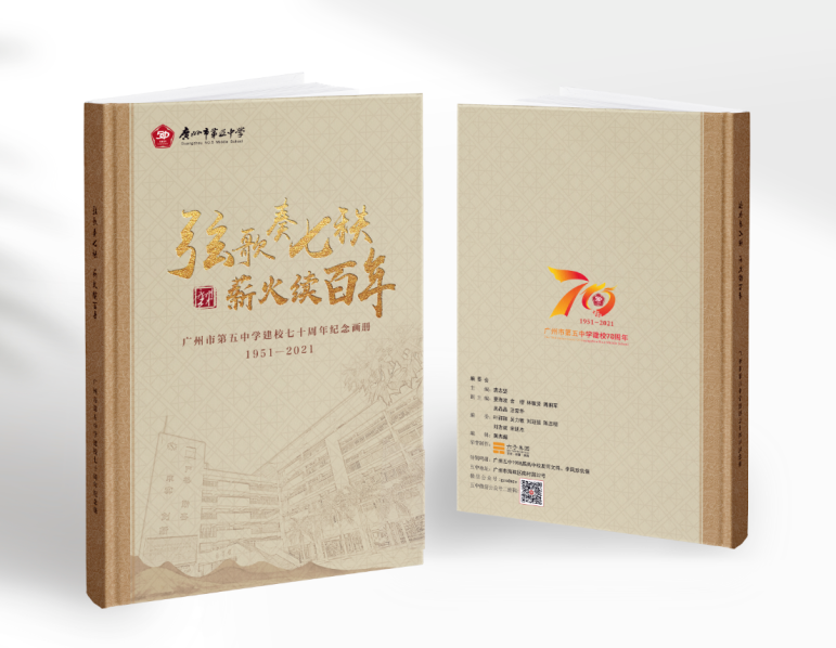 12月新品