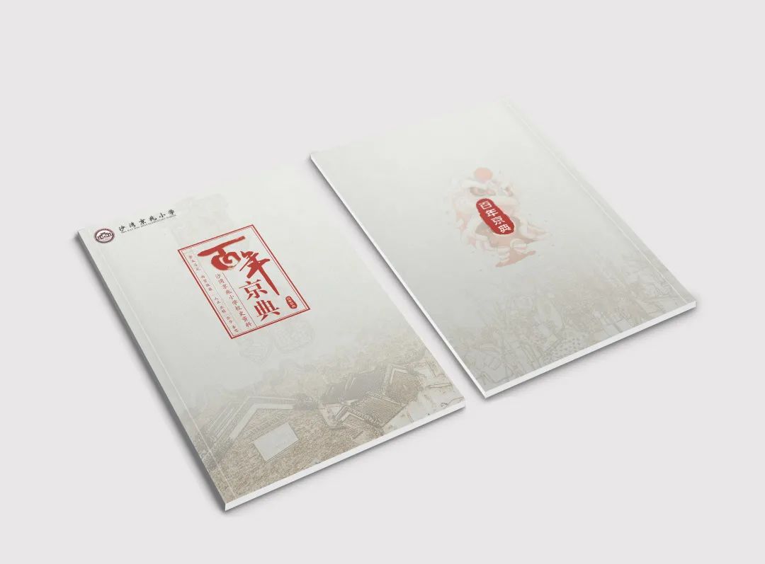 1月新品