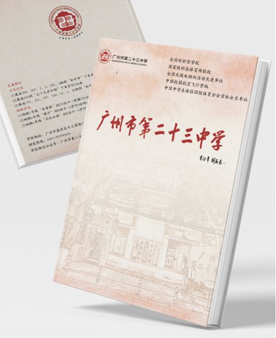 2月新品