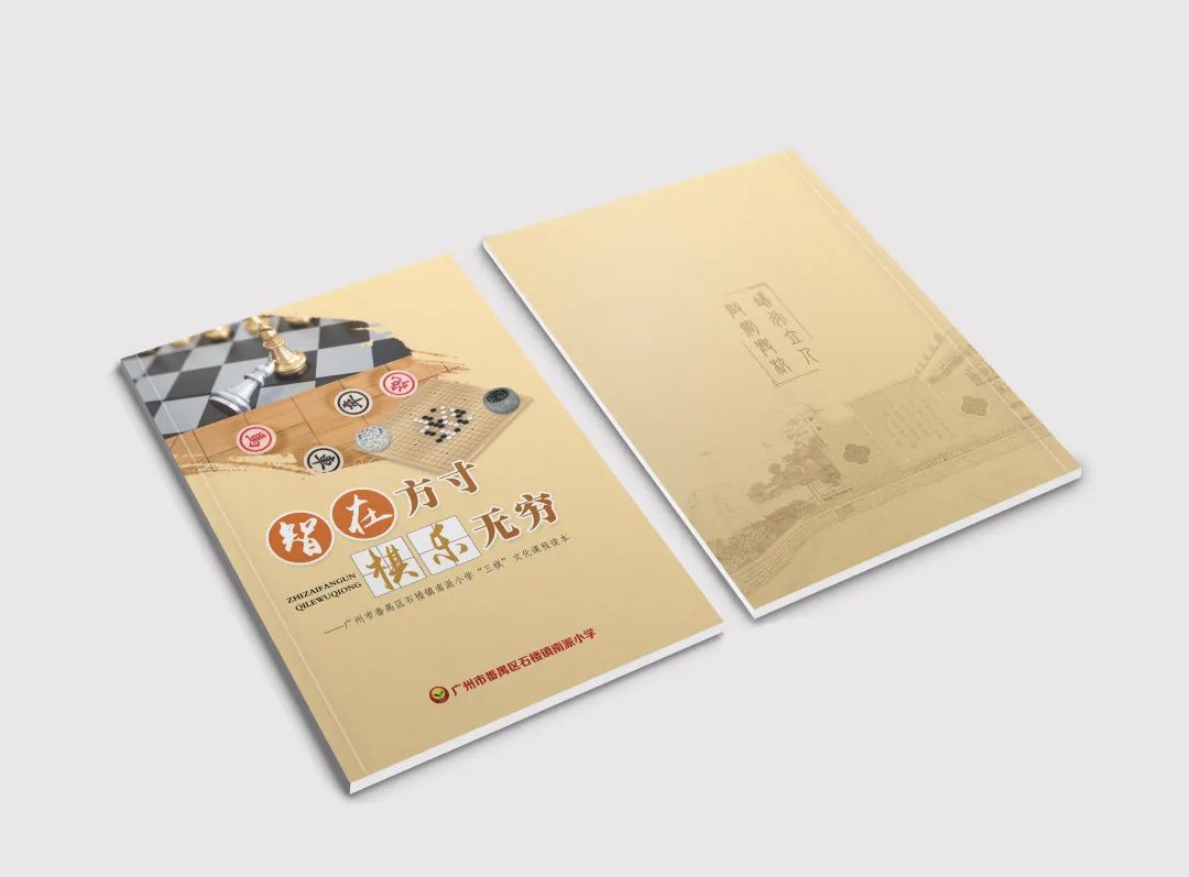 9月新品