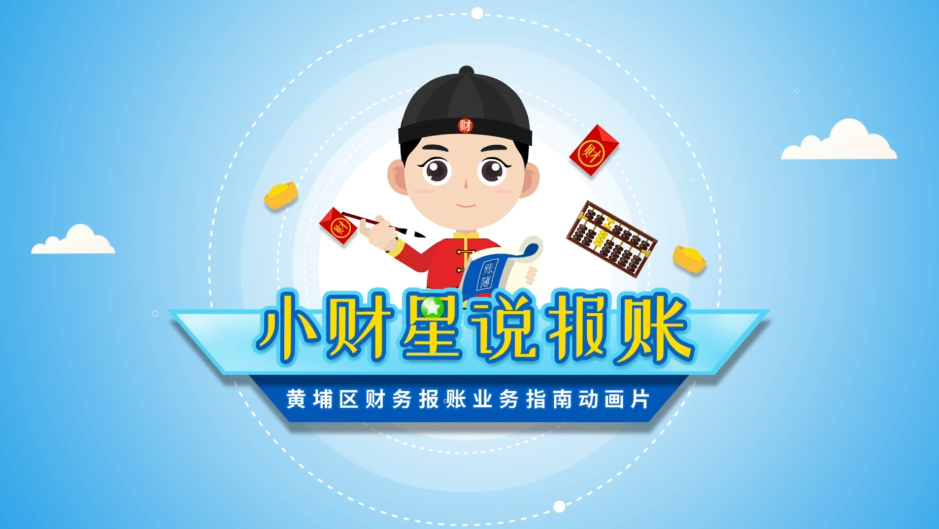 10月新品