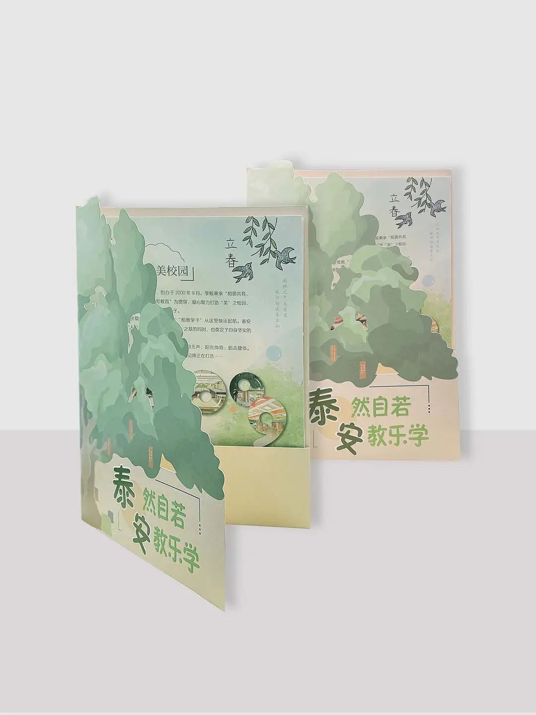 11月新品