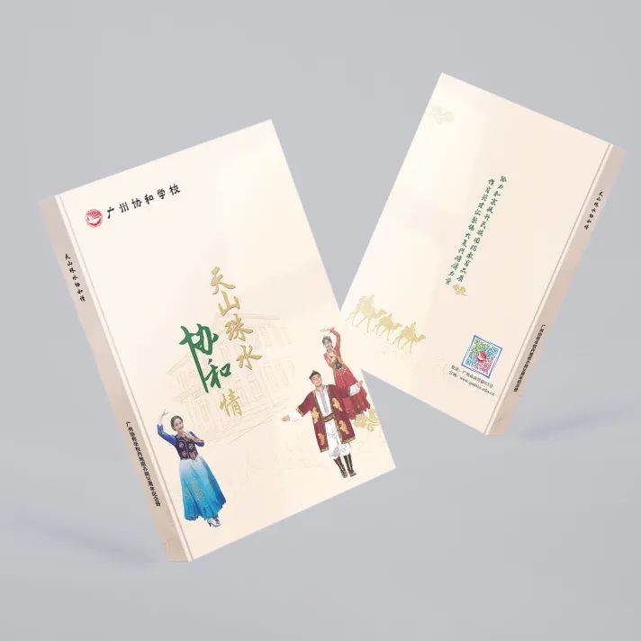 3月新品