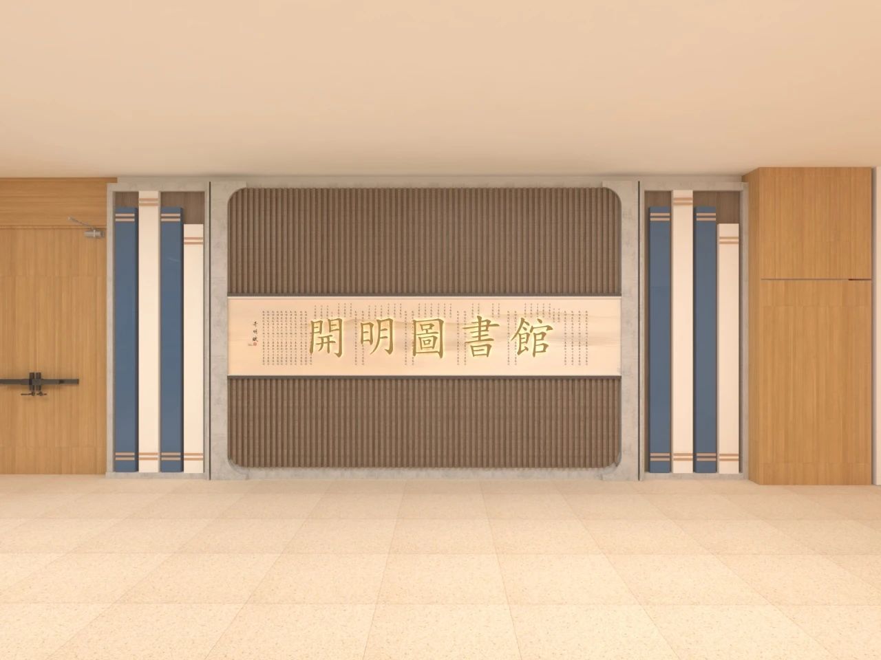 9月新品