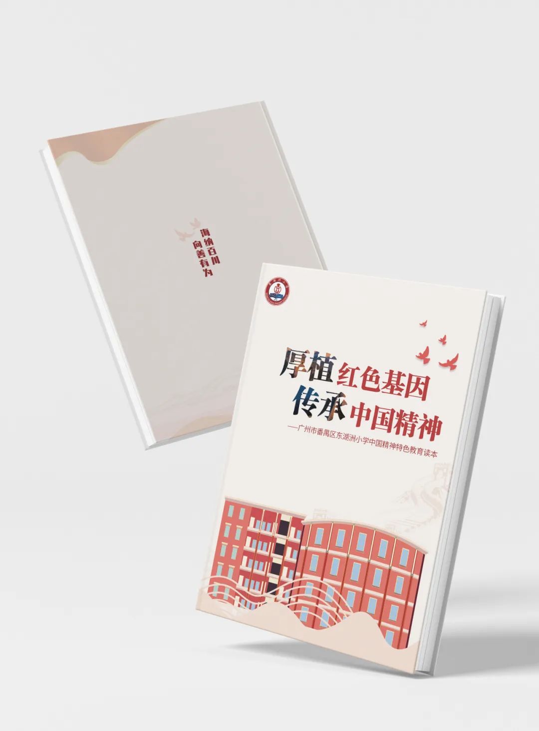 10月新品