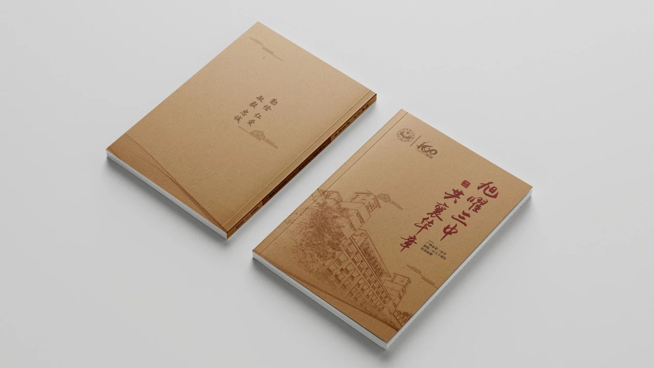 12月新品